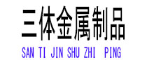 内黄光伏配件