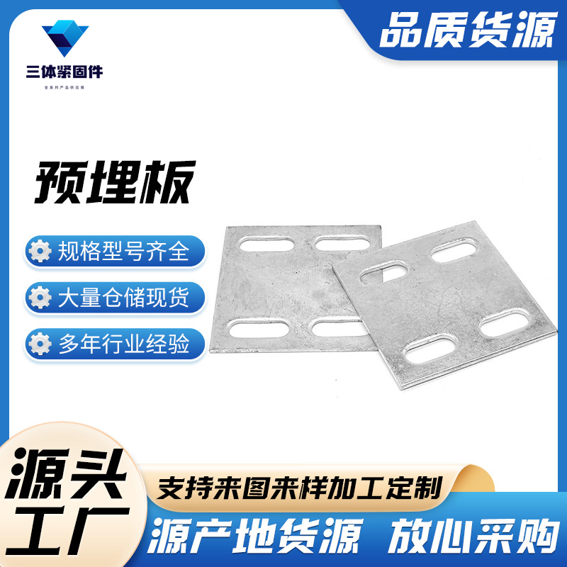 内黄三体金属制品
